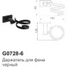 Держатель фена GAPPO G0728-6