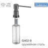 Дозатор жидкого мыла GAPPO G402-9