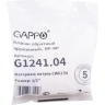 Клапан обратный ВР-ВР GAPPO G1241.04 1/2