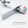Кнопочно-порционный кран GAPPO G5148