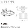 Мыльница GAPPO G38 G3802-1