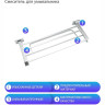 Полка для полотенец для ванной GAPPO G07 G0724
