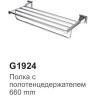 Полка для полотенец GAPPO G19 G1924