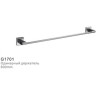 Полотенцедержатель GAPPO G17 G1701