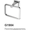 Полотенцедержатель GAPPO G1904