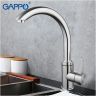 Смеситель для кухни GAPPO G4099