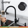 Смеситель для кухонной мойки GAPPO G4003-6