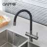 Смеситель для кухонной мойки GAPPO G4398-39 под фильтр