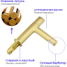 Смеситель для раковины GAPPO G1052-81