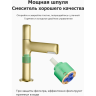 Смеситель для раковины GAPPO G1052-81