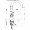 Смеситель для раковины GAPPO STELLA G1049