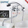Смеситель для ванны GAPPO G2243