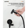 Смеситель с гигиеническим душем GAPPO G7206-6, черный