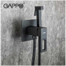 Смеситель с гигиеническим душем GAPPO G17-6 G7217-6