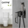 Смеситель с гигиеническим душем GAPPO G17-9 G7217-9