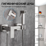 Смеситель с гигиеническим душем GAPPO JACOB G2007-8
