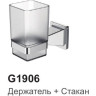 Стакан для ванной GAPPO G19 G1906