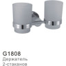 Стаканы для ванной GAPPO G1808