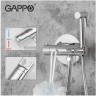 Термостатический смеситель с гигиеническим душем GAPPO G7290