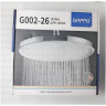 Верхний душ GAPPO G002-26
