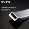 Встраиваемый смеситель для раковины GAPPO JACOB G1007-2 G07