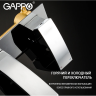 Встраиваемый смеситель для раковины GAPPO JACOB G1007-2 G07