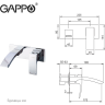 Встраиваемый смеситель для раковины GAPPO JACOB G1007-2 G07
